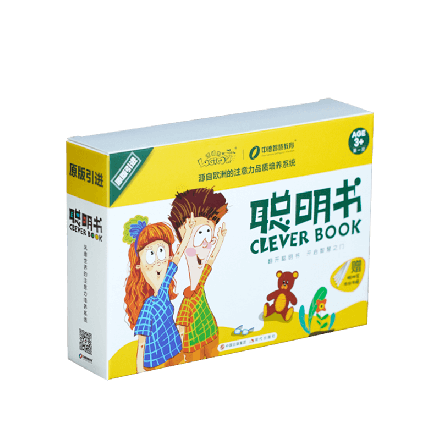 Play and Learn in the Kindergarten - China