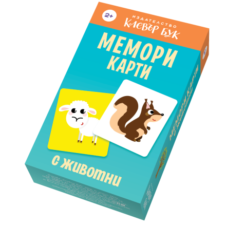 Memory Cards with Animals – educational matching game with 30 cards