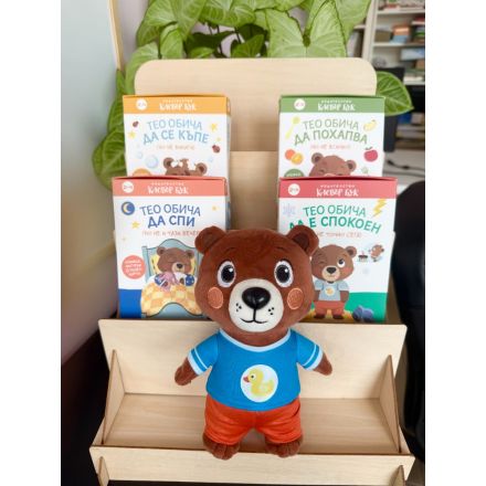 Plush toy Theo - the little bear