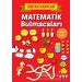 Mathematical Mazes - Turkey