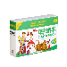 Motor Skills, Perception, Assoiciation - China