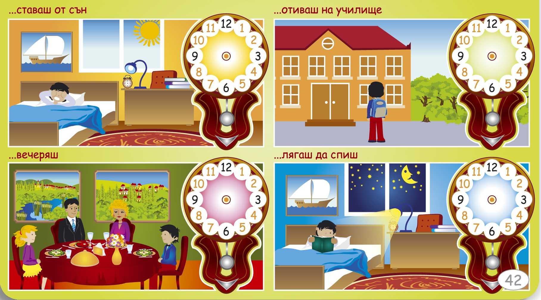 5 възпитателни метода, които имат обратен ефект