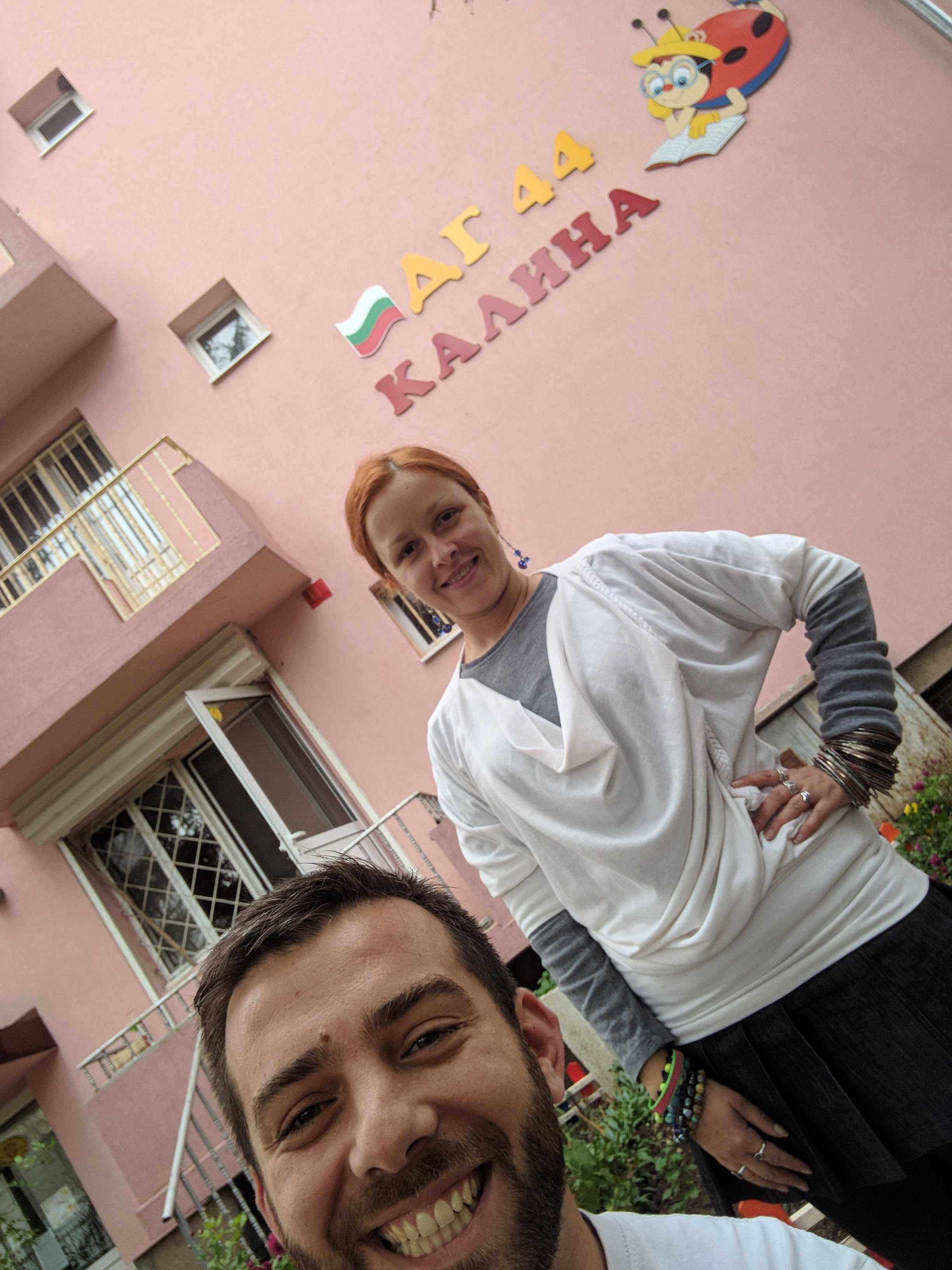 Отзив от ДГ 44 ,,Калина''