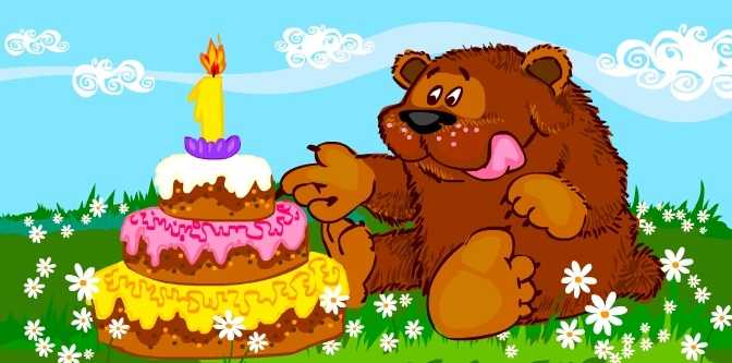 Лека-полека, неусетно почти, навършихме 9 години!