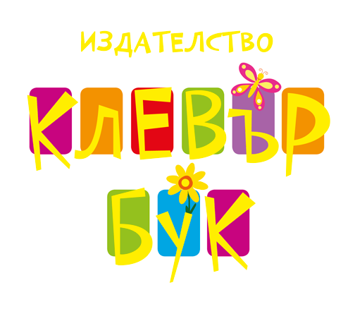 Клевър Бук