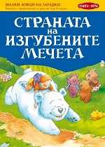 Мечета